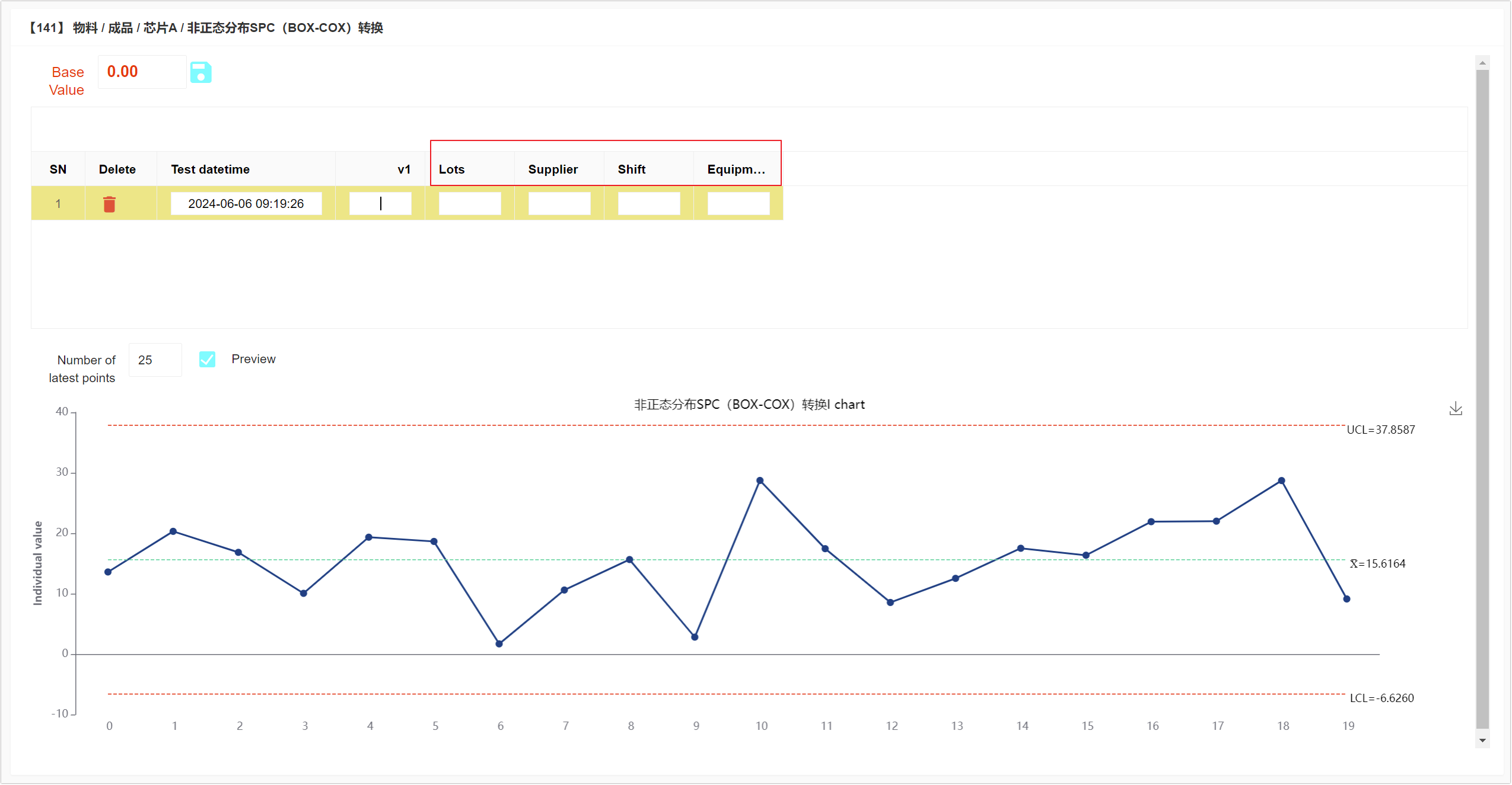 Custom Field Application